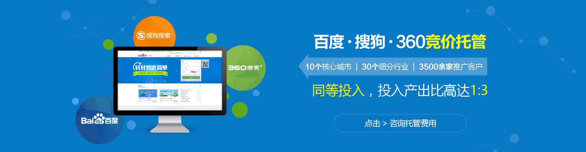 融水竞价排名
